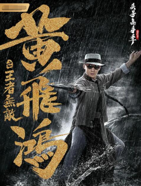 《漂亮的姐姐》剧照：沈砚在窗边踩缝纫机